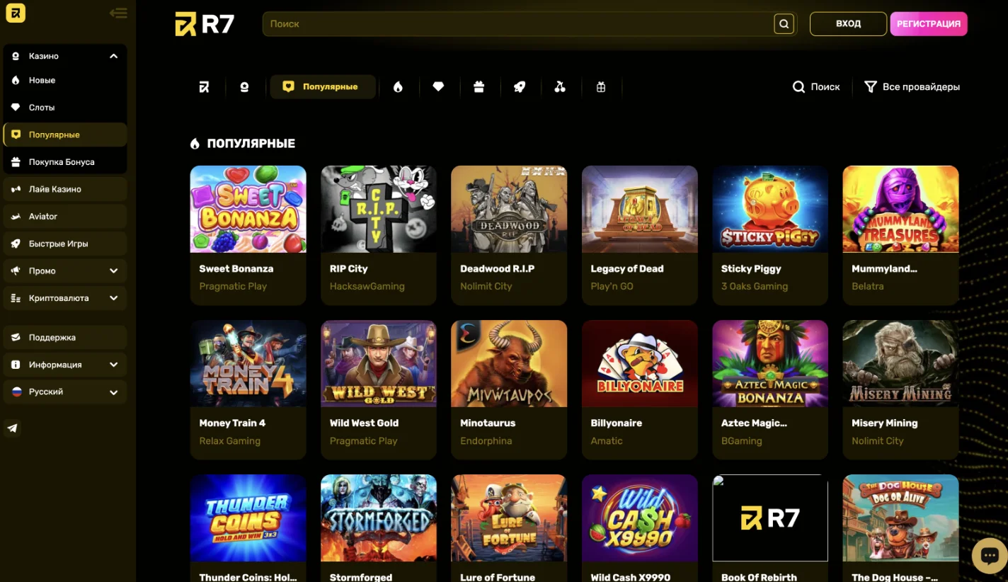 R7 casino отзывы